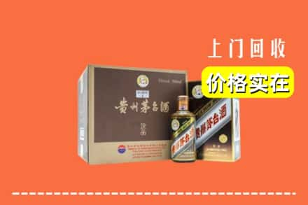 明光市回收彩釉茅台酒