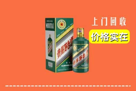 明光市回收纪念茅台酒